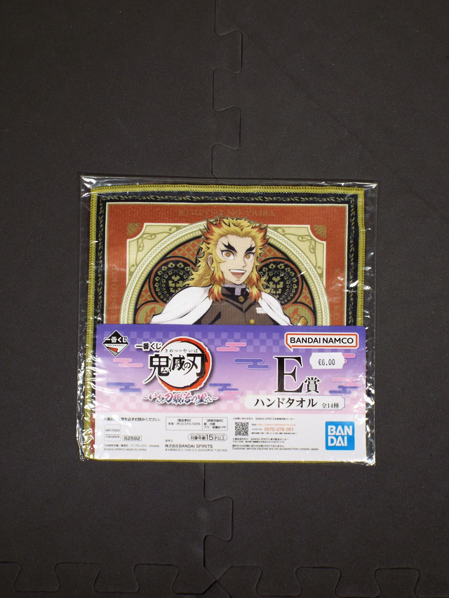 Demon Slayer Character Towel Rengoku Anime Manga Japan