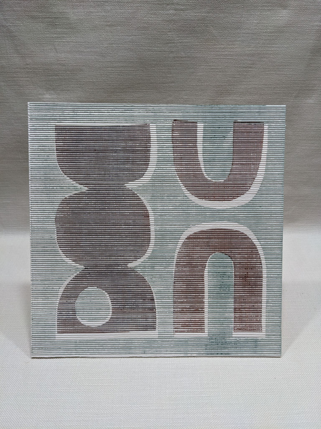 TOTEM 2 - Mono Screen Print on Corrugated Card w/Copper, Indigo, Avocado &amp; Oak Gall Inks