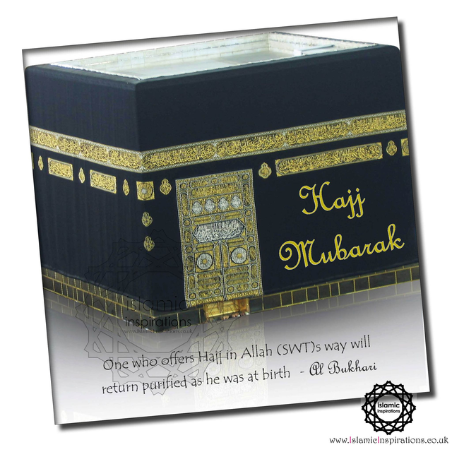 Hajj Mubarak Greeting Card - HAJJ001