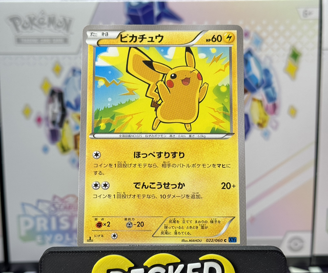 Pokémon TCG - Pikachu 1st Edition - 022/060 XY1 - Japanese