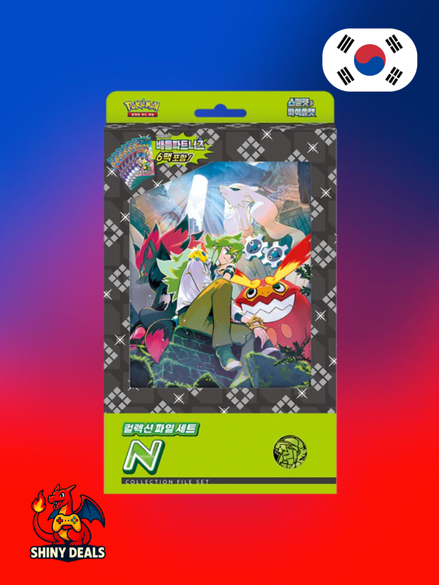 Coffret Promo de N - Coréen