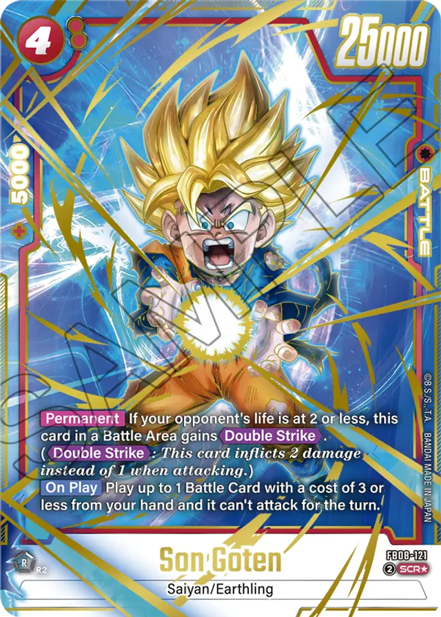 Son Goten FB08-121 Scr Alt.