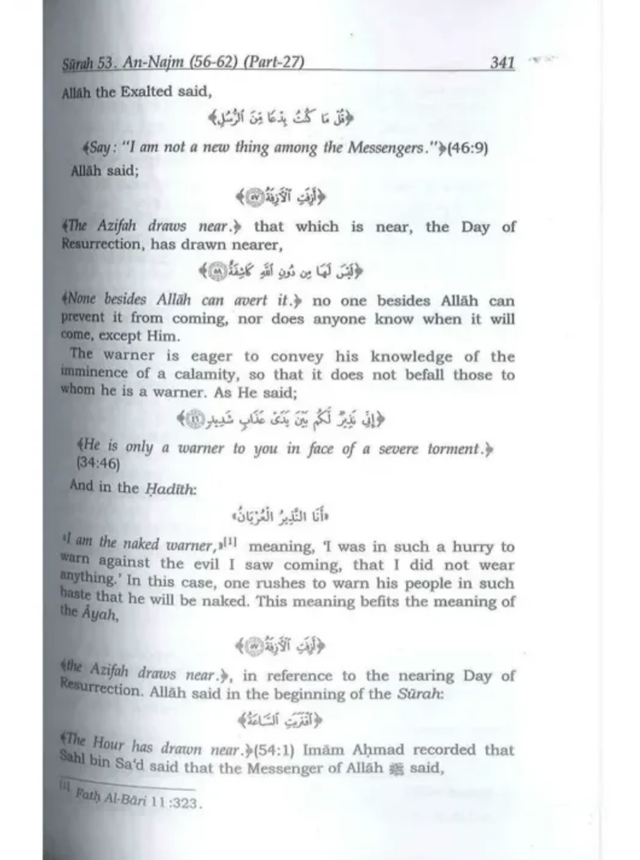 Tafsir Ibn Kathir 10 Volume Full Set (Quran Tafseer) Engels-Arabisch