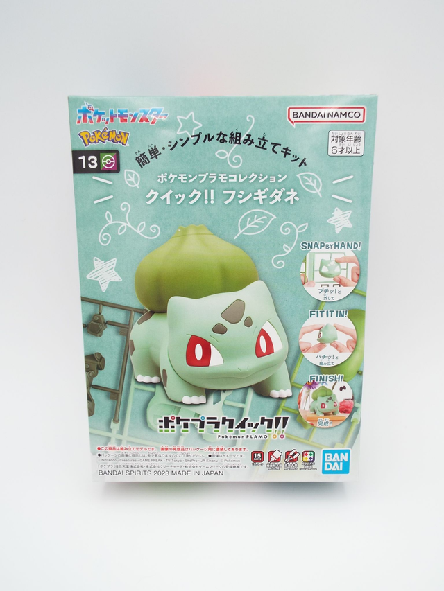 Pokemon Bulbasaur ( No: 13 ) Model Kit