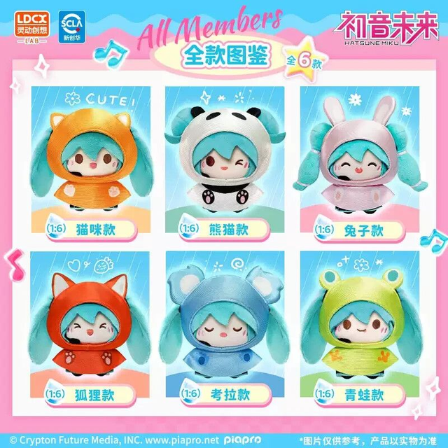 LDCX - Ldcx x Hatsune Miku Rainy Day Blind Box
