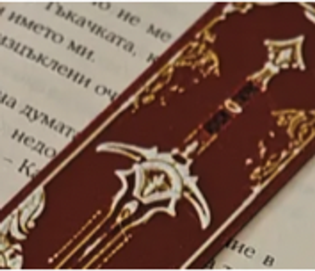 Sword #2 Boekenlegger