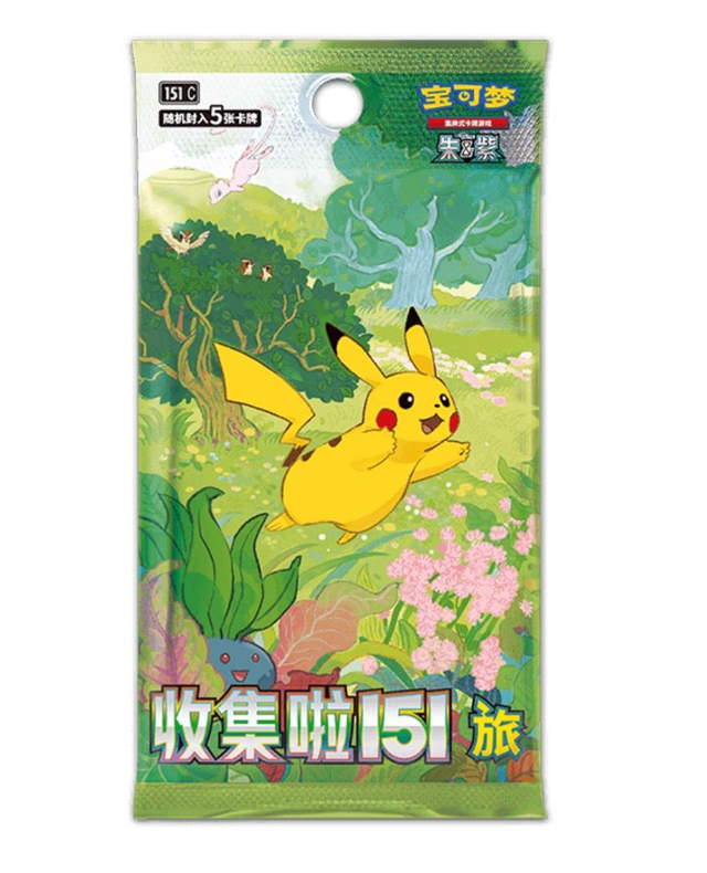 Simplified Chinese 151 - Slim Pack