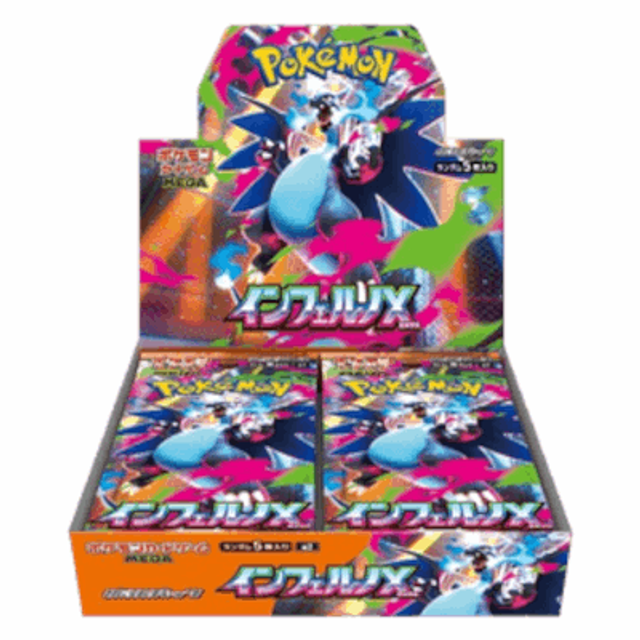 Inferno X M2 Booster Box (JP)