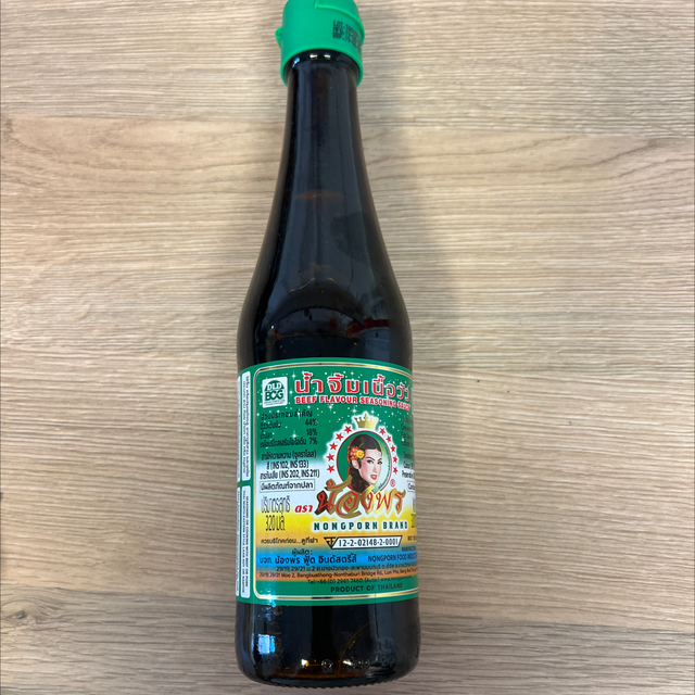 Dee Wua ดีวัวขวดใหญ่