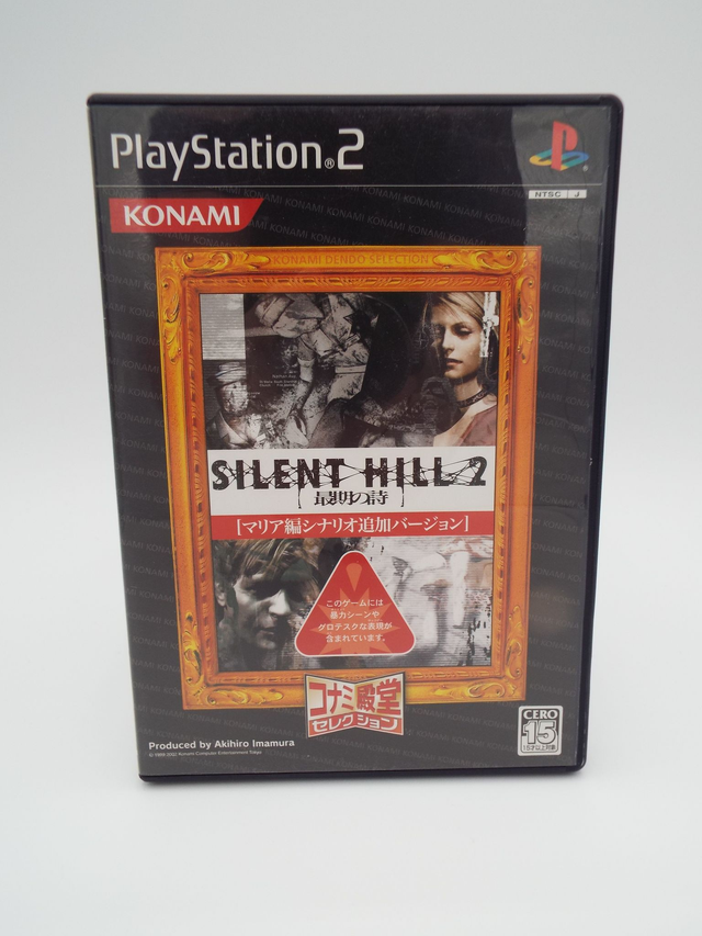 SILENT HILL 2 DIRECTORS CUT PS2 NTSC-J Konami Best Selection PlayStation 2