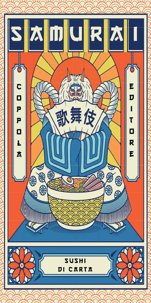 Kusuyama Masao - Samurai