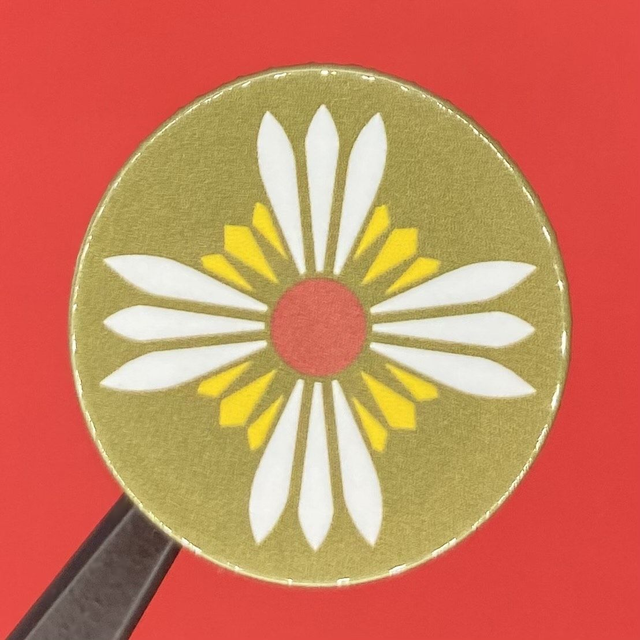 AA: prosecute attorney badge