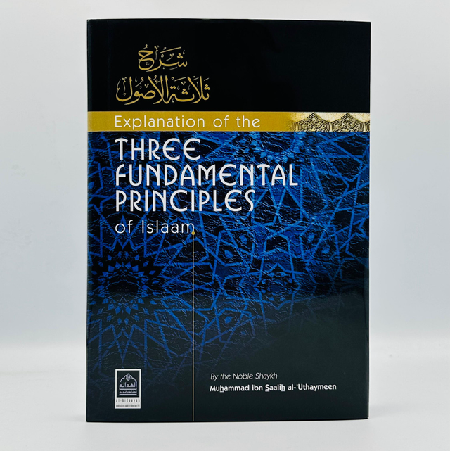 Explanation Of The Three Fundamental Principles Of Islaam