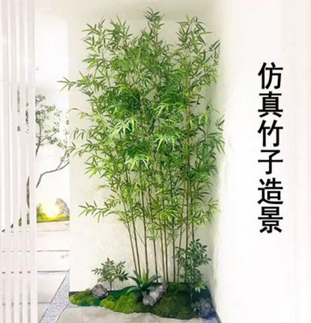 Modern Chinese-Style Artificial Bamboo Landscape Screen【新中式仿真竹子造景装饰】