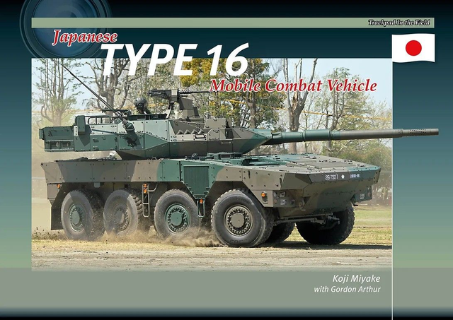 Trackpad - Type 16 Mobile Combat Vehicle