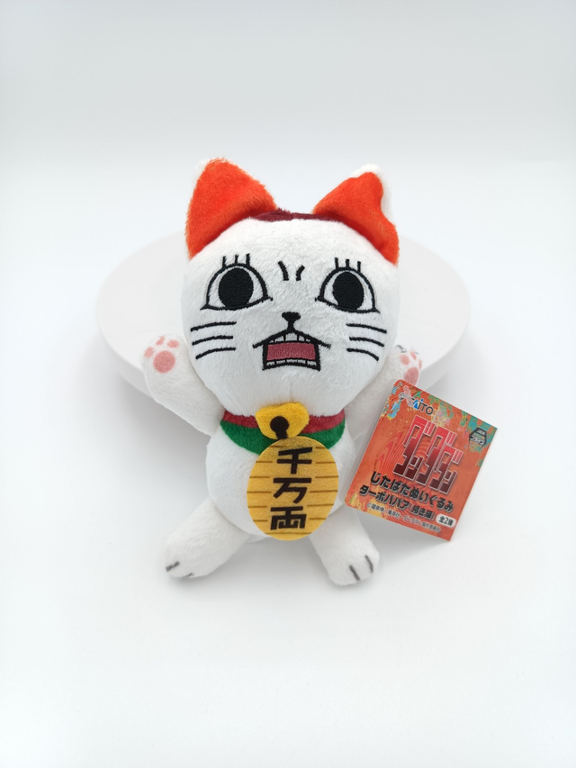 Dandadan Turbo Granny Taito Plush