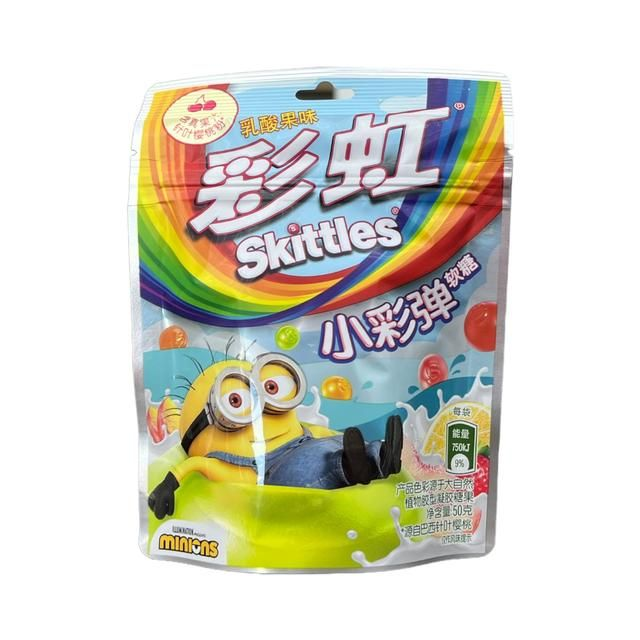 Skittles Yogurt Fruit Mix Gummies