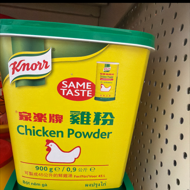  KNORR CHICKEN POWDER 900g