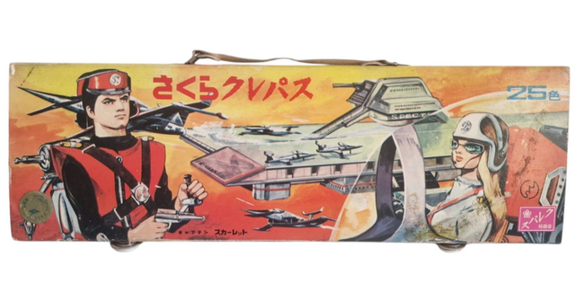 Vintage crayons