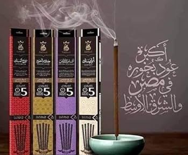 Encens Ansaam  bâtonnets 5H