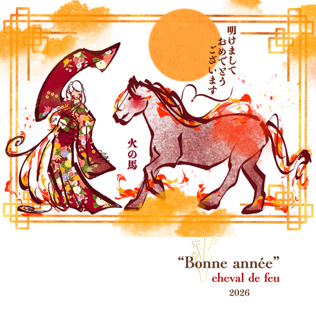 Carte de voeux "Bonne Année - Cheval de Feu - 2026" 