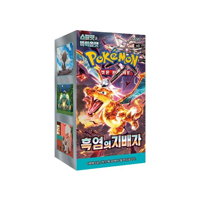 Pokemon TCG: Ruler of the black flame Korean Booster Box