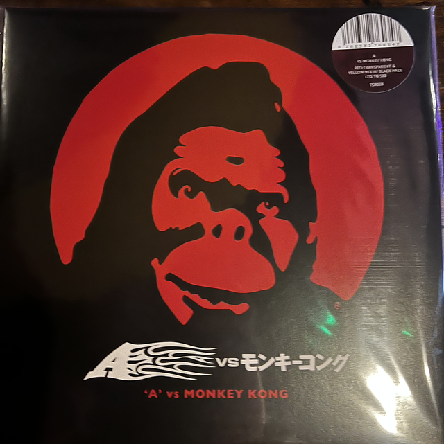 Monkey Kong Vinyl