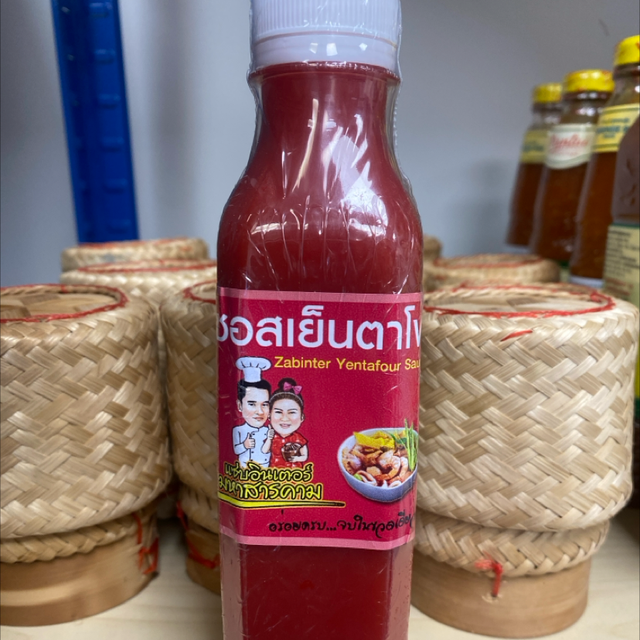 Zabinter Yentafour Sauce