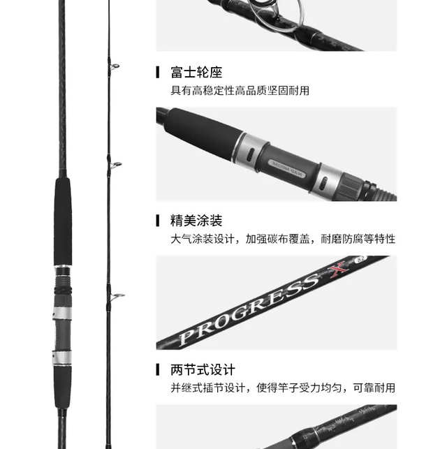 Canne Shorecasting Progress X 2m10 power 40-120gr