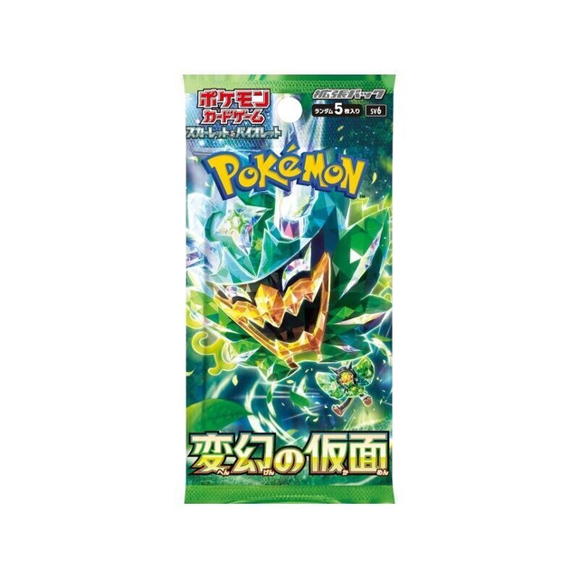 Sv6 - Mask of change