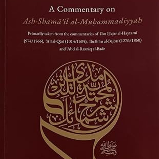 A Commentary on the Depiction of Prophet Muhammad: al-Shama'il al-Muhammadiyyah