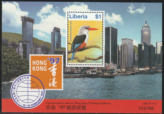 Liberia 1997 Birds,Kingfisher Minisheet MNH