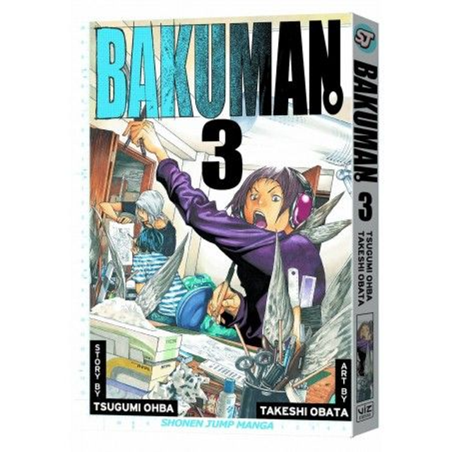 Bakuman
