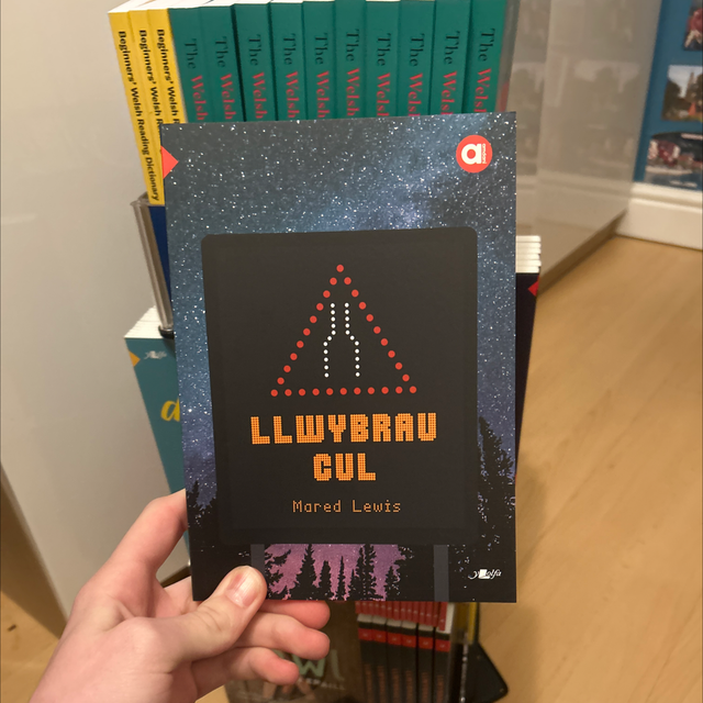 Llwybrau Cul (Lefel Uwch)