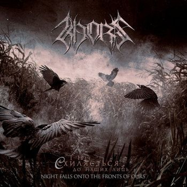 KHORS – night falls onto the fronts of ours - CD digipack