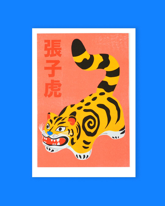 Affichette  A4 Les jouets folkloriques japonais : Hariko no Tora