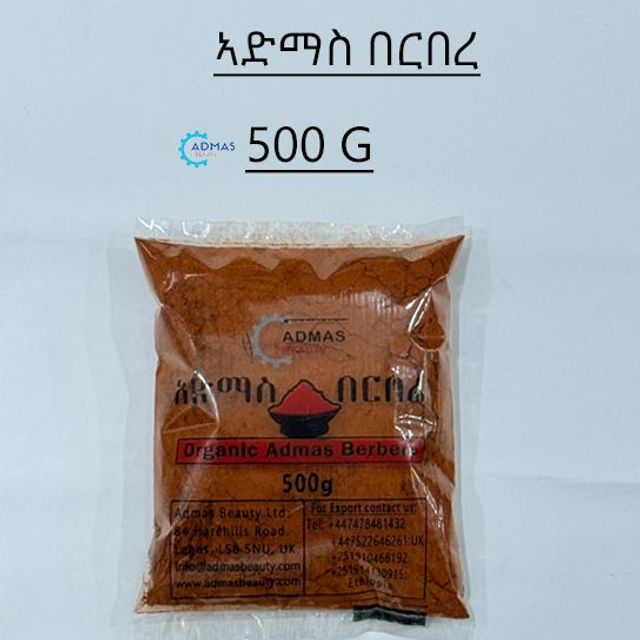 Admas Berbere - ኣድማስ በርበረ