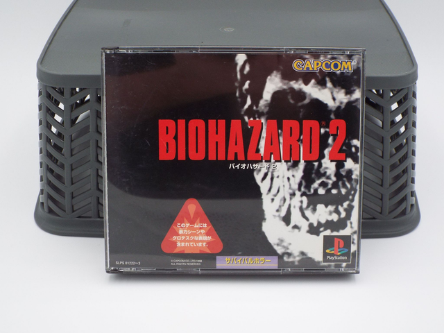BIOHAZARD 2 Resident Evil 2 CAPCOM PlayStation 1 PS1 - NTSC-J