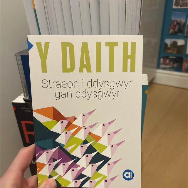 Y Daith - Straeon i ddysgwyr gan ddysgwyr (Lefel Canolradd)