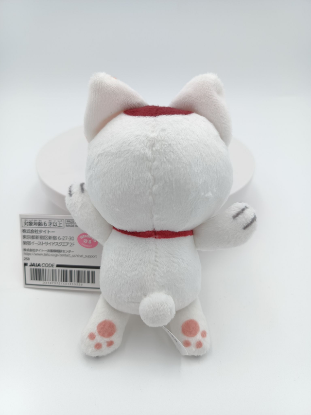 Dandadan Turbo Granny Tantrum Face Taito Plush