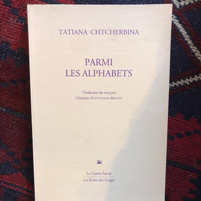 CHTCHERBINA Tatiana - Parmi les Alphabets