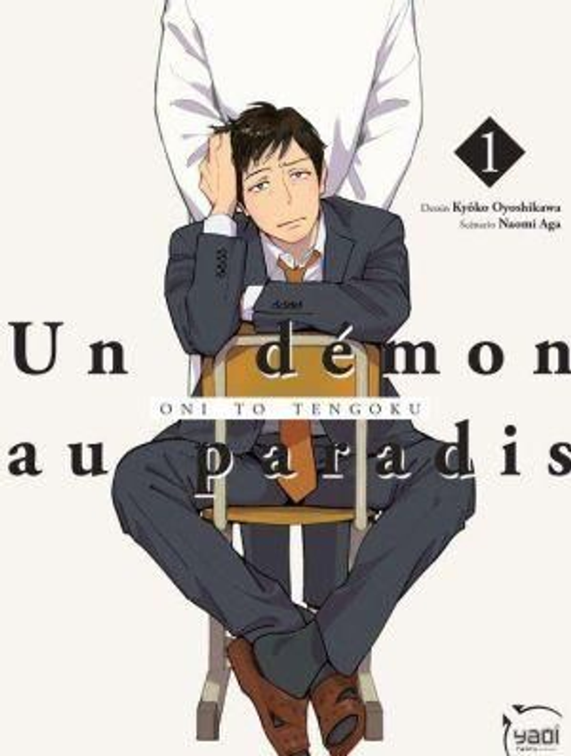 Un démon au paradis 