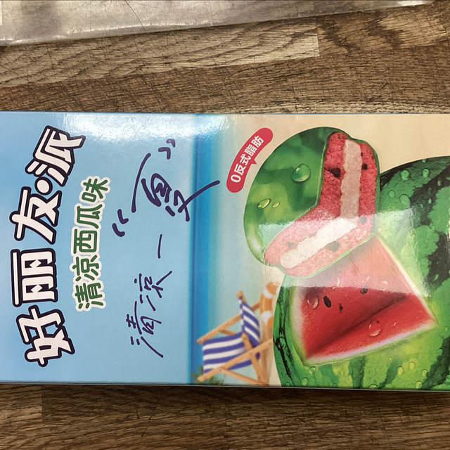 Korean ORION Chocolate Sandwich Pie Watermelon Flavor 6 Pieces 204g 