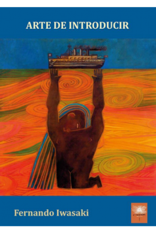 Arte de introducir - Fernando Iwasaki