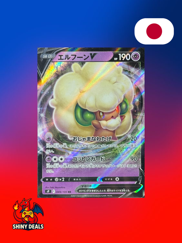 Carte Pokémon Farfaduvet V 049/100 de la série S9 Brilliant Stars en Japonais 