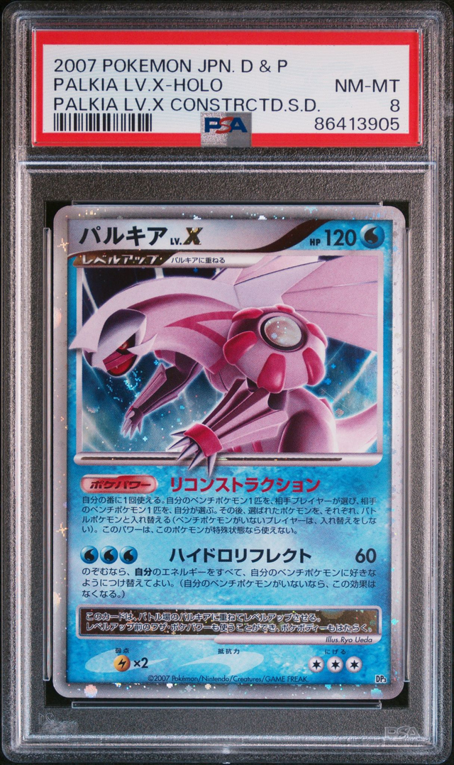 Carte Pokémon PSA8 Palkia DP3p