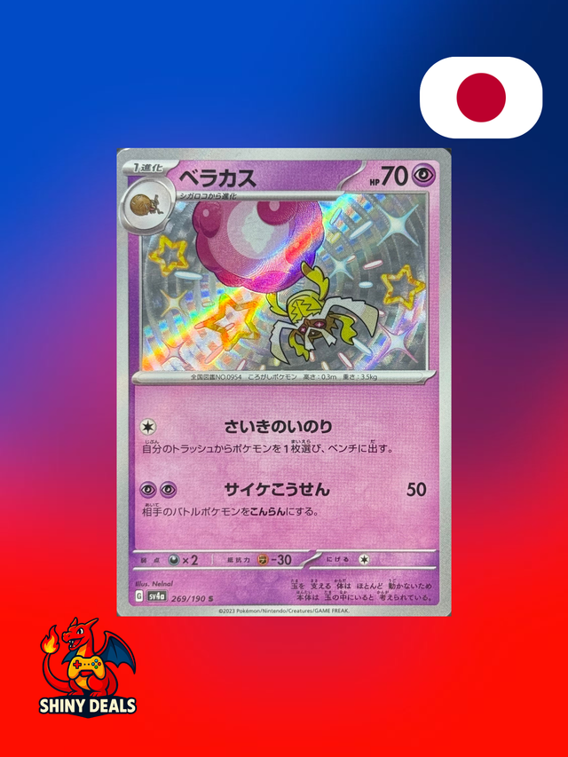 Carte Pokémon Bérasca Shiny 269/190 de la série Sv4a Shiny Treasure Ex en Japonais