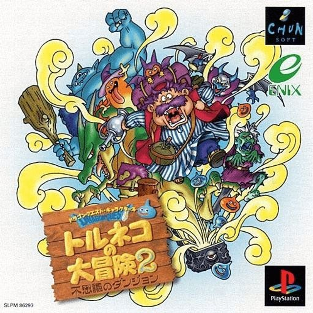 Dragon Quest Characters: Torneko no Daibouken 2: Fushigi no Dungeon