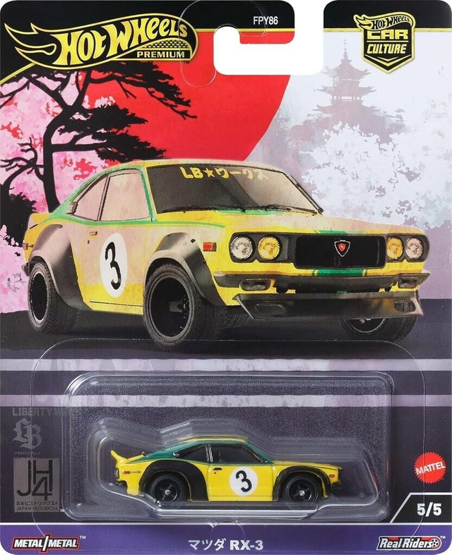 Hot Wheels Premium Japan Historics 4 - Mazda RX-3 in Gelb