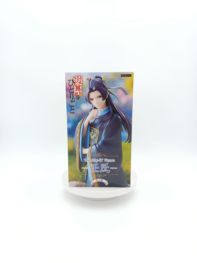 The Apothecary Diaries – Jinshi Trio-Try-iT Figure by Furyu